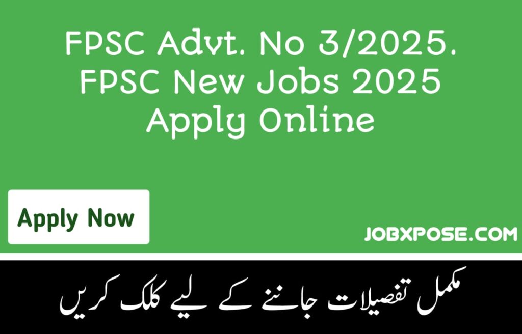 FPSC Advt. No 3/2025. FPSC New Jobs 2025 Apply Online