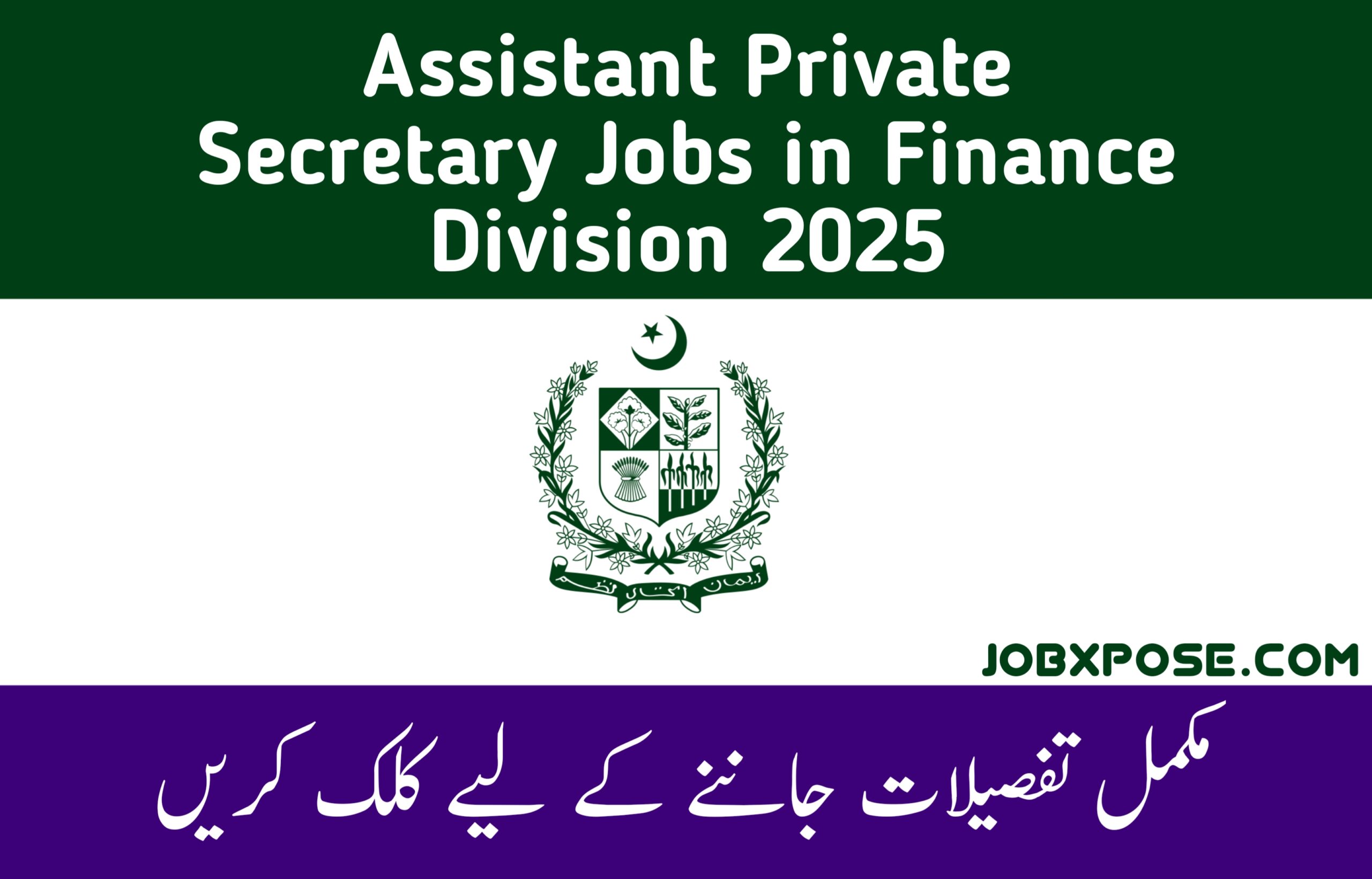 Assistant Private Secretary Jobs in Finance Division 2025