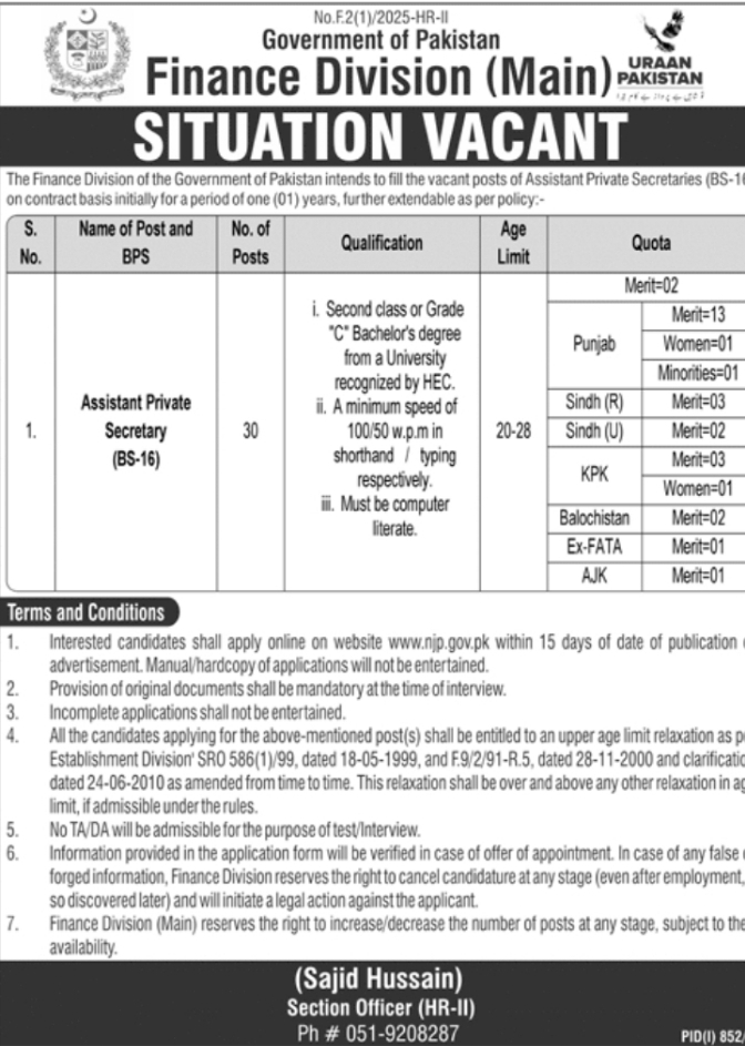 Assistant Private Secretary Jobs in Finance Division 2025